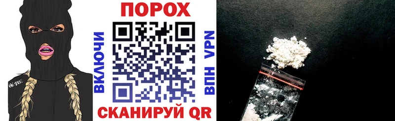 наркотики  Пойковский  Амфетамин VHQ 