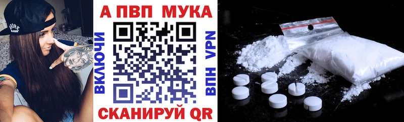 Альфа ПВП VHQ Пойковский