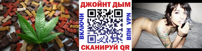 купить наркотик  Пойковский  Cannafood марихуана 