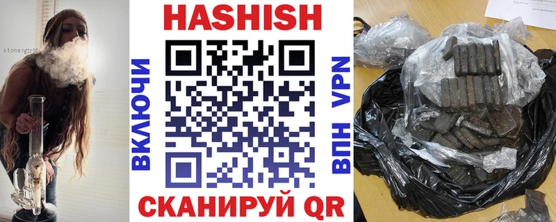 Гашиш VHQ  Пойковский 