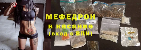 мет Бородино