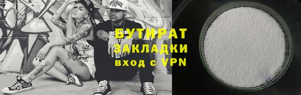прущие крисы Богородицк