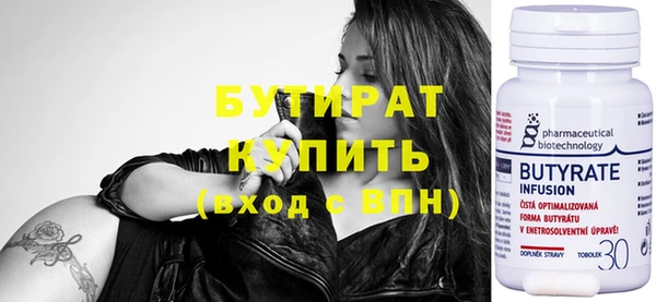 мефедрон VHQ Бугульма