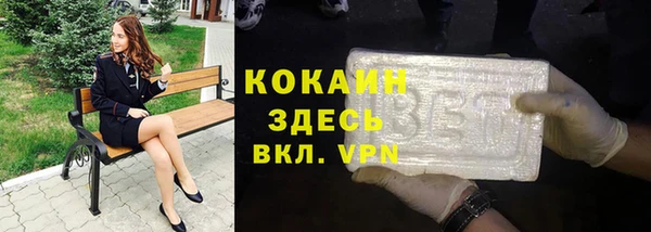 прущие крисы Богородицк