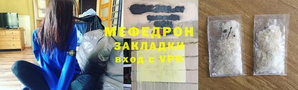 мет Бородино