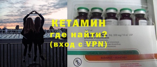 прущая мука Бронницы