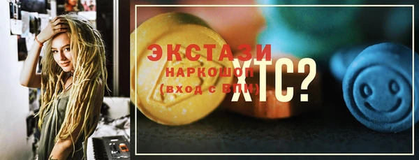 прущая мука Бронницы