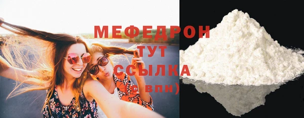 прущая мука Бронницы