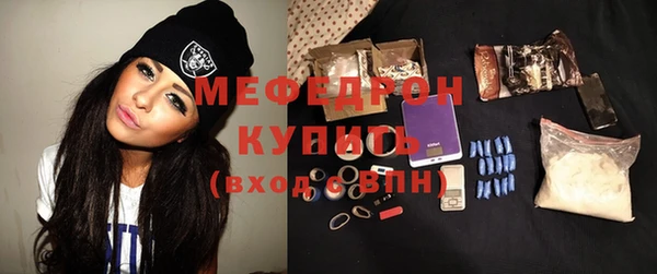 прущие крисы Богородицк