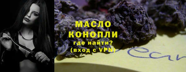 мефедрон VHQ Бугульма