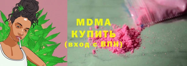 прущие крисы Богородицк