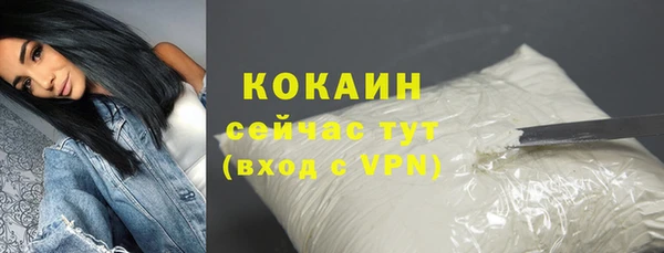 прущая мука Бронницы