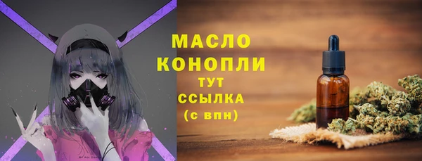 не бодяженный Богородск