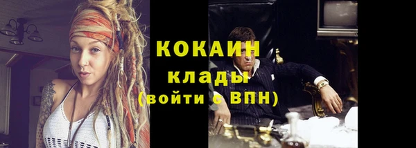 не бодяженный Богородск