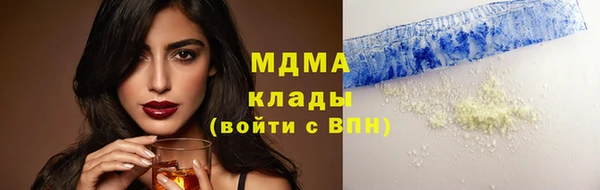 дистиллят марихуана Богданович
