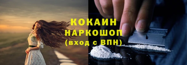 прущая мука Бронницы