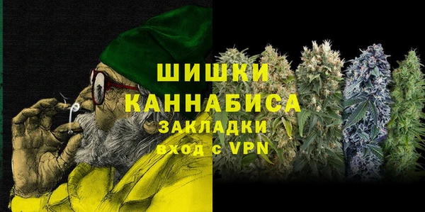 мяу мяу кристалл Верхнеуральск