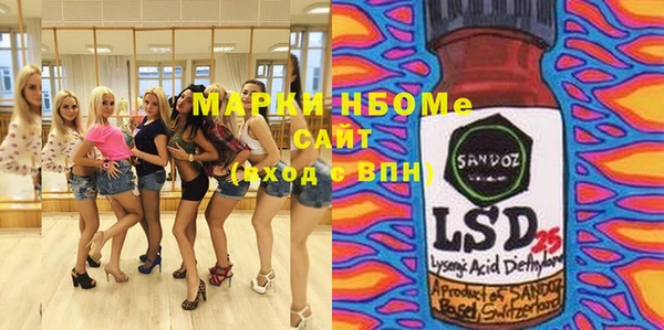 мет Бородино