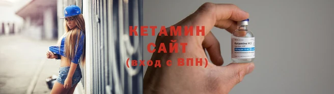 мет Бородино