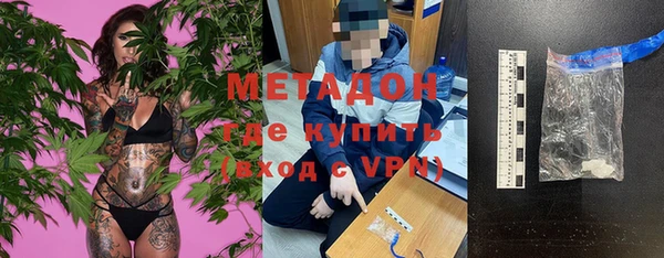 прущая мука Бронницы