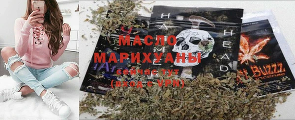 мефедрон VHQ Бугульма