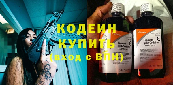 мефедрон VHQ Бугульма