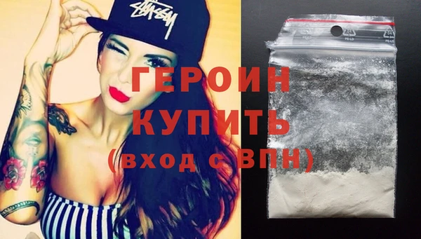 дистиллят марихуана Богданович