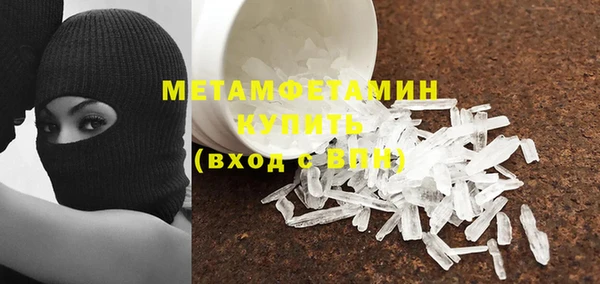 мефедрон VHQ Бугульма