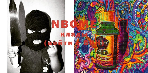 мяу мяу кристалл Верхнеуральск