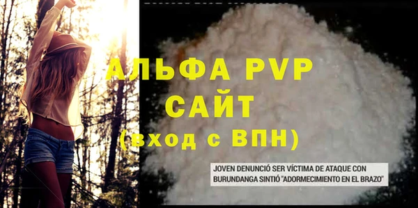 дистиллят марихуана Богданович
