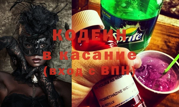 мефедрон VHQ Бугульма