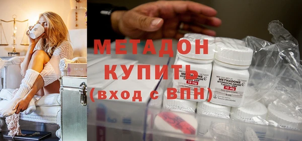 мет Бородино