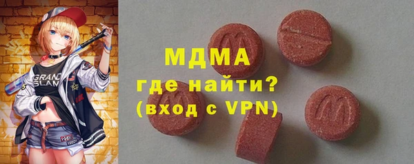 не бодяженный Богородск