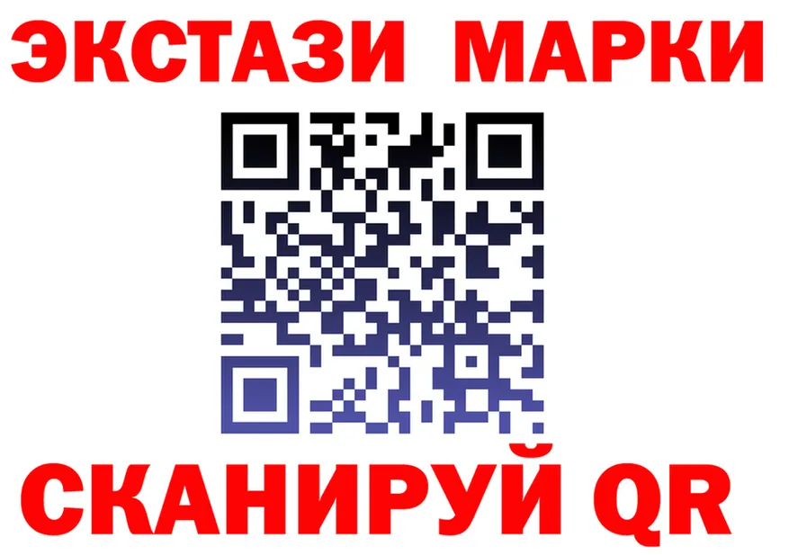 Ecstasy XTC как зайти это MEGA Пойковский