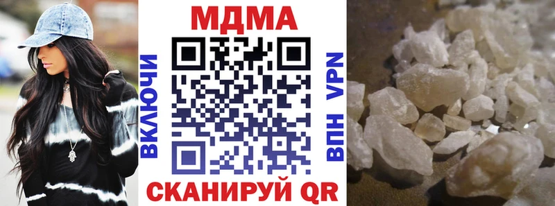 сайты даркнета какой сайт  Пойковский  МДМА crystal 