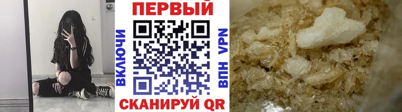 гидра онион  Пойковский  МЕТАМФЕТАМИН мет 