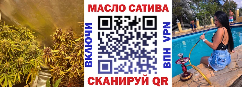 ТГК вейп  где найти наркотики  Пойковский 