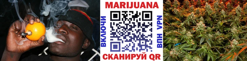 МАРИХУАНА тримм  цены   Пойковский 